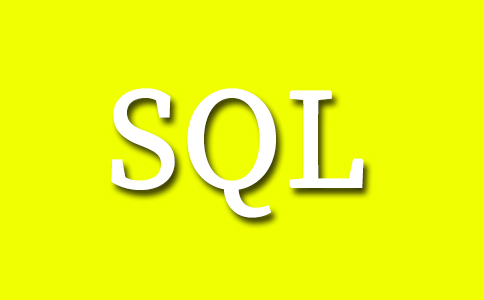 了解SQL數據庫為什么很重要？